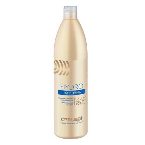 Шампунь для волос Concept увлажняющий (Hydrobalance shampoo),1000 мл