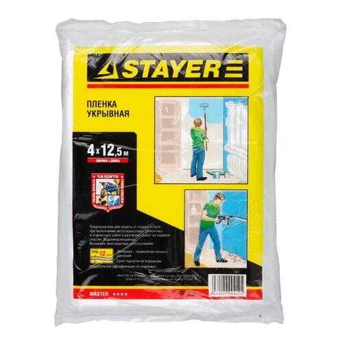 Пленка защитная Stayer 1225-15-12