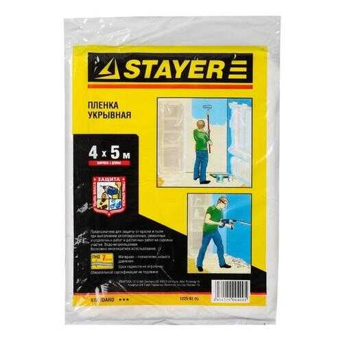 Пленка защитная Stayer 1225-07-05