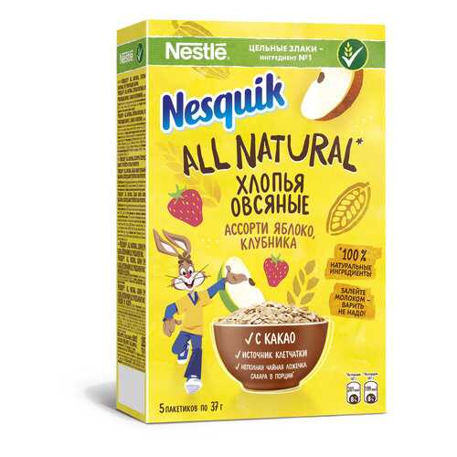 Хлопья овсяные Nesquik All Natural ассорти с какао и клубникой, с какао и яблоком 185 г