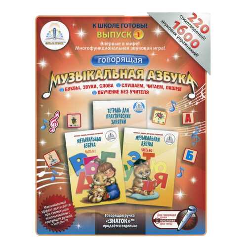 Детские книги в Гулливер