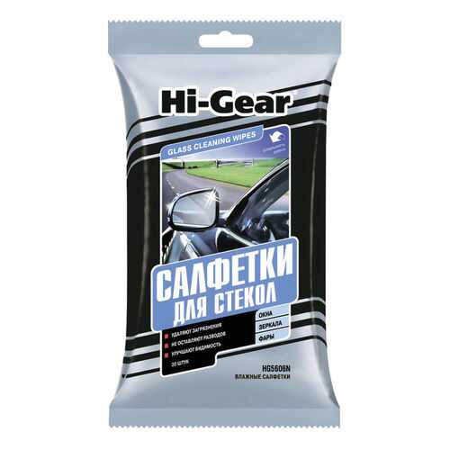 Салфетки для стекол Hi Gear HG5606N