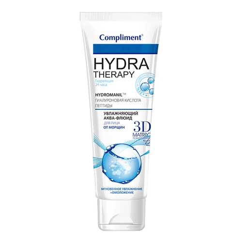 Крем для лица Compliment HYDRA THERAPY Увлажняющий 50 мл