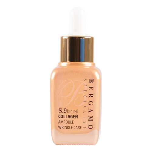 Сыворотка для лица Bergamo Specialist S.9 Collagen Ampoule 30 мл