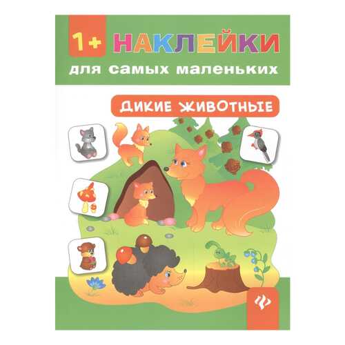 Детские книги в Гулливер