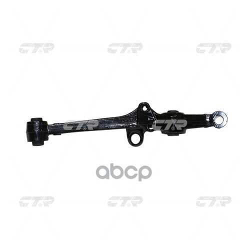 Рычаг подвески Ctr CQHO32R
