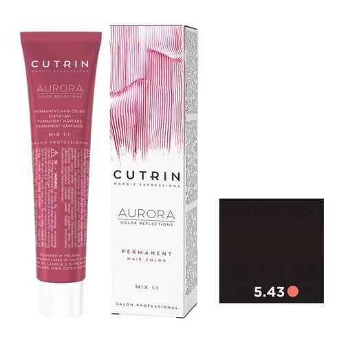 Крем-краска AURORA PERMANENT CUTRIN 5.43 светло-коричневое медное золото 60 мл