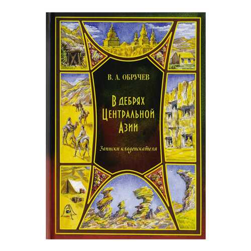 Детские книги в Дети