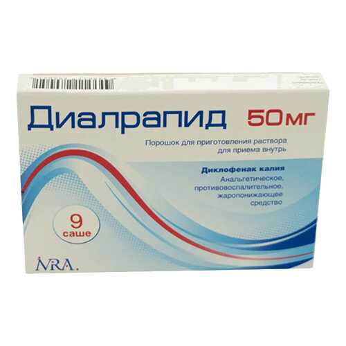 Средства для опорно-двигательной системы в Живика