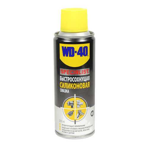 Быстросохнущая Силиконовая Смазка 200 Мл WD-40 арт. SP70126