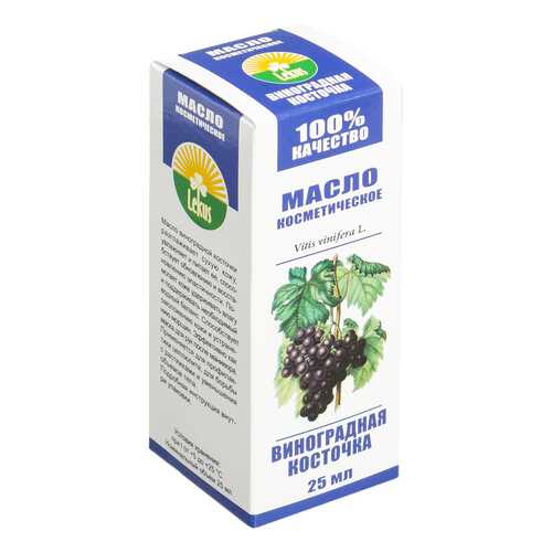 Масло для лица Lekus Виноградная косточка 25 мл