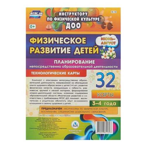 Детские книги в Дети