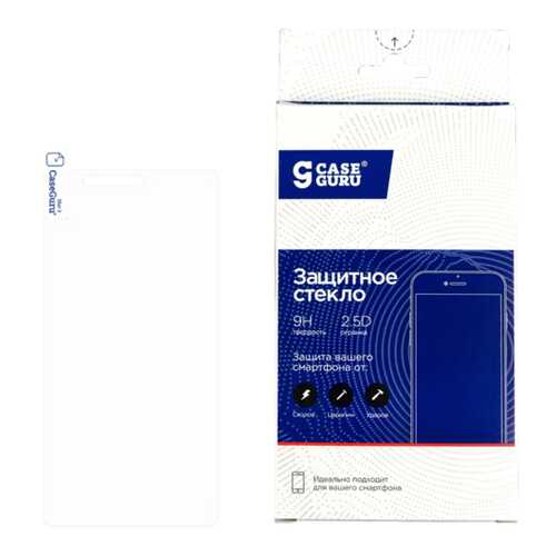 Защитное стекло для смартфона CaseGuru для Apple iPhone X XS 11 Pro 0 33 мм