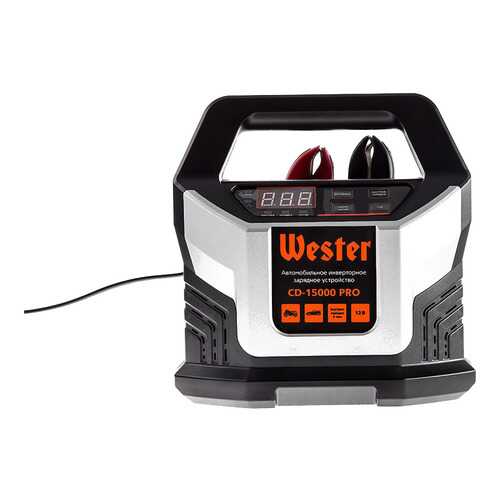 Зарядное устройство для АКБ Wester CD-15000 PRO 12B