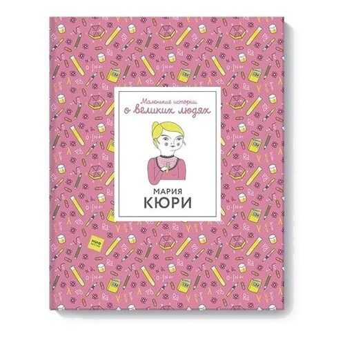 Детские книги в Гулливер