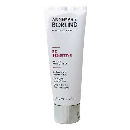 Крем для лица Annemarie Borlind ZZ Sensitive System Anti-Stress Fortifying Night 50 мл