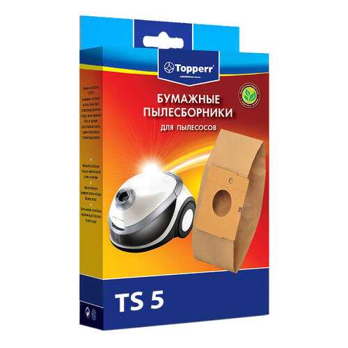 Пылесборник Topperr TS 5