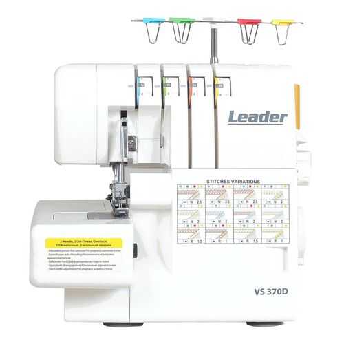 Оверлок Leader VS 370D