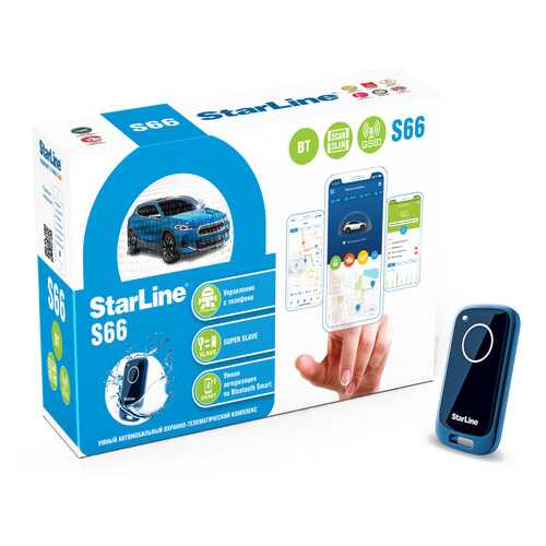 Охранно-телематический комплекс StarLine S66 BT GSM
