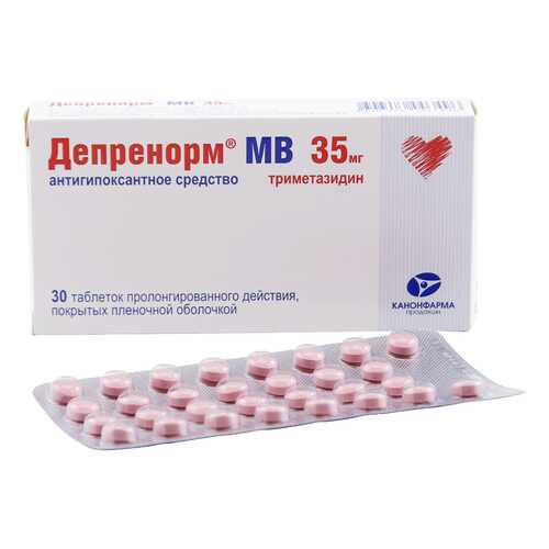 Депренорм МВ таблетки пролонг 35 мг 30 шт.