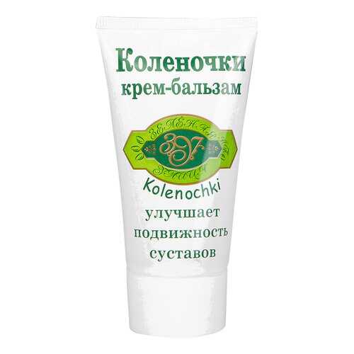 Крем для ног Зеленая Улица Коленочки 50 мл