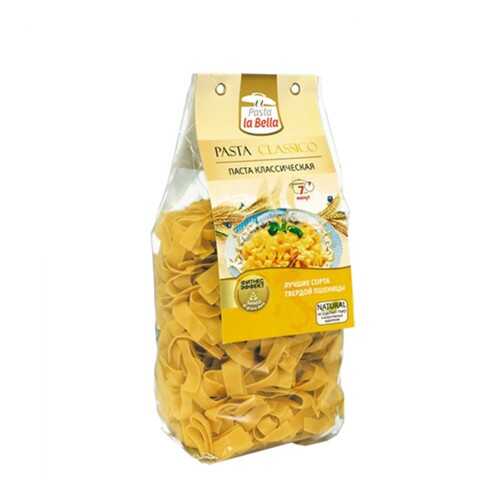 Макароны pasta la Bella паста классическая