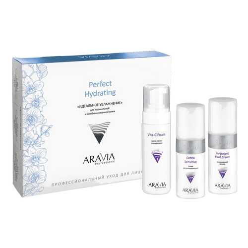 Набор для ухода за лицом Aravia professional Идеальное увлажнение