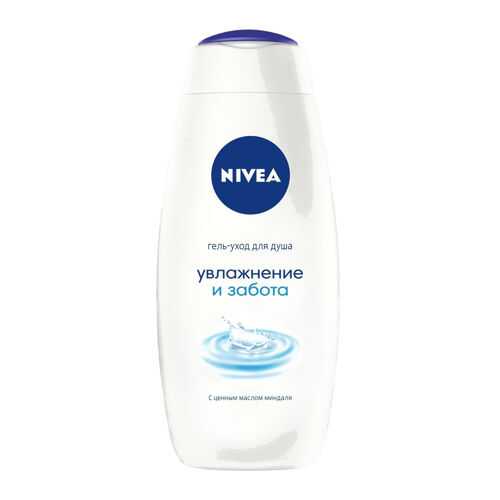 Гель для душа Nivea Увлажнение и забота 250 мл