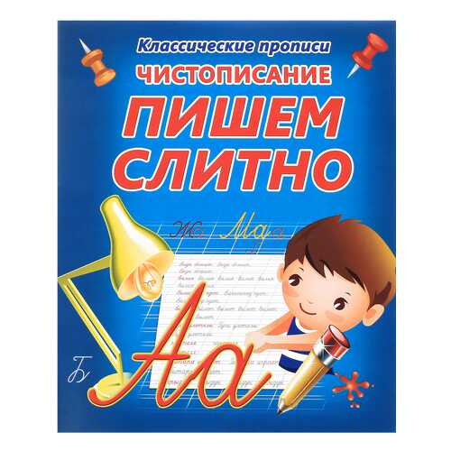 Детские книги в Дочки и Сыночки