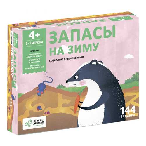 Настольные игры в Дети