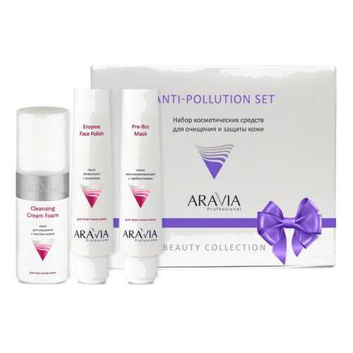 Набор косметики для очищения и защиты кожи ARAVIA Professional Anti-pollution Set