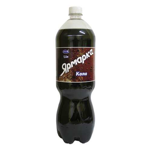 Лимонад Ярмарка кола 6 шт по 1.5 л