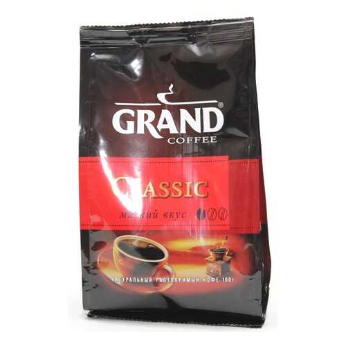 Кофе Grand Classic растворимый сублимированный мягкая упаковка 100 г