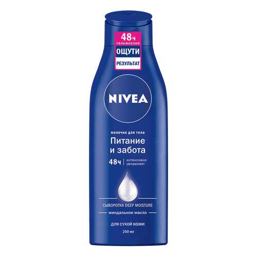Молочко для тела NIVEA питательное 250 мл