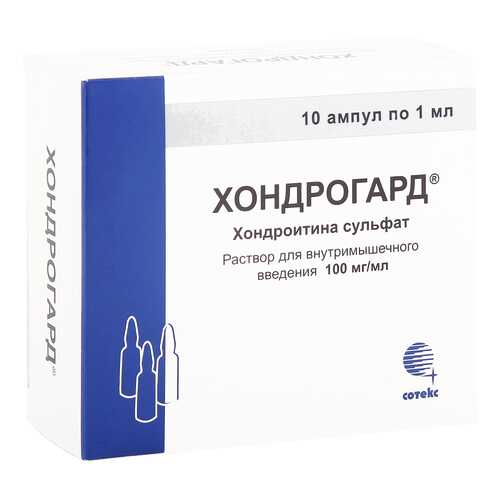 Хондрогард раствор 100 мг/мл 1 мл 10 шт.