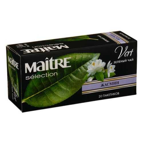 Чай зеленый Maitre selection с жасмином 20 пакетиков