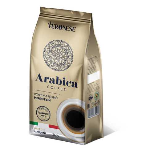 Кофе молотый Veronese Arabica 250 г