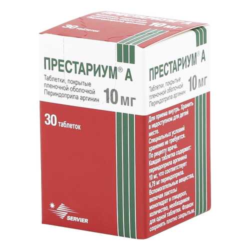 Средства для сердечно-сосудистой системы в Неофарм