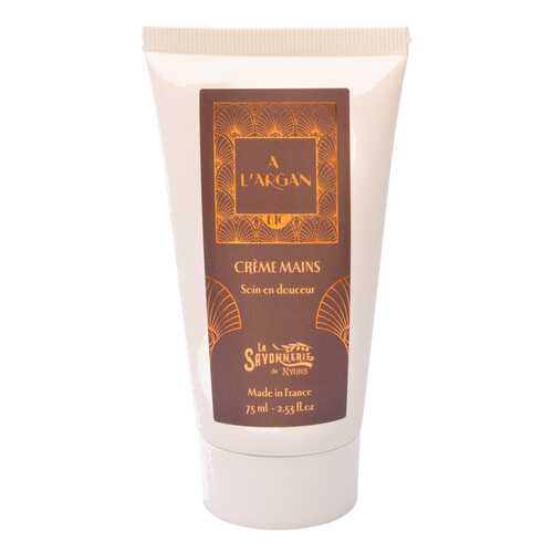 Крем для рук La Savonnerie de Nyons Bio Argan Oil 75 мл