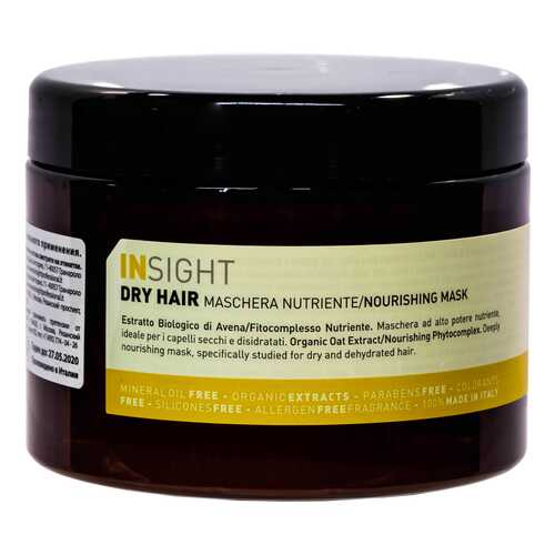 Маска увлажняющая для сухих волос Insight Dry Hair 500 мл
