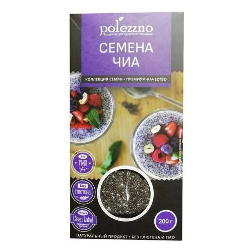 Семена чиа Polezzno 200 г