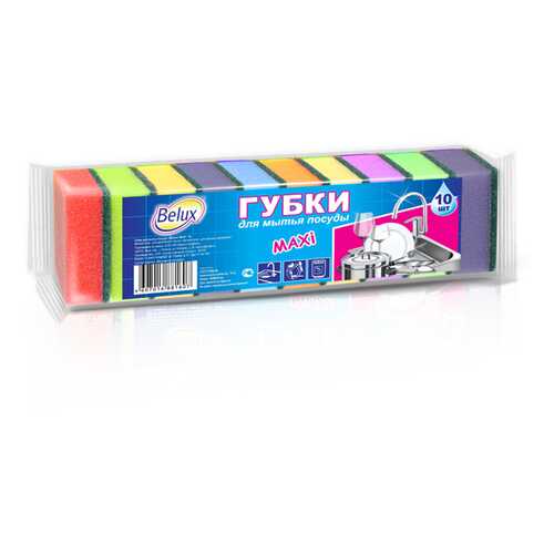 Губки Belux для посуды макси 10 шт