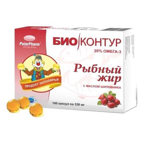 Рыбий жир и Омега 3 в Сибирское здоровье