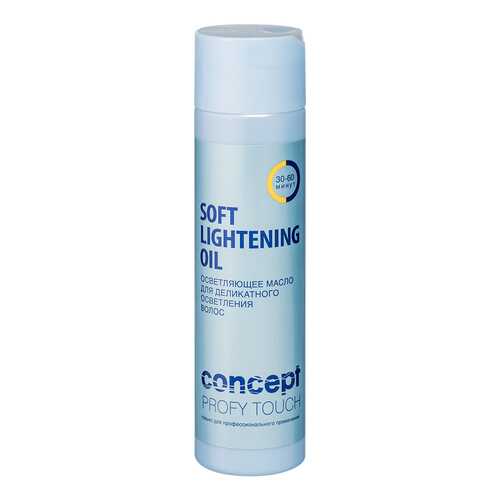 Осветлитель для волос Concept Soft Lightening Oil 250 мл
