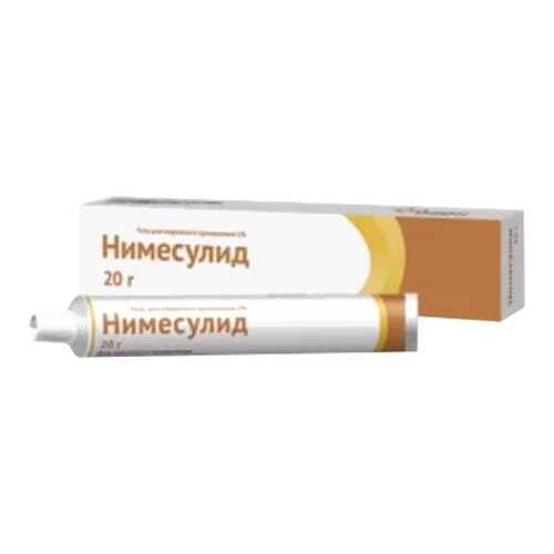 Противовоспалительные и обезболивающие средства в Аптека Невис