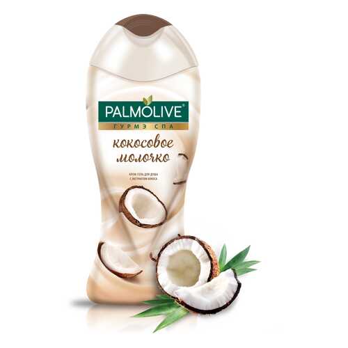 Гель для душа Palmolive Гурмэ СПА Кокосовое Молочко 250 мл