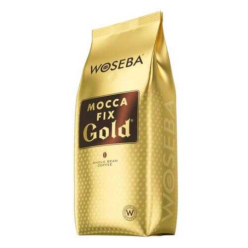 Кофе Woseba mocca fiх gold натуральный жареный в зернах 500 г