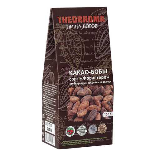 Какао бобы Theobroma Пища богов сорт форастеро 100 г