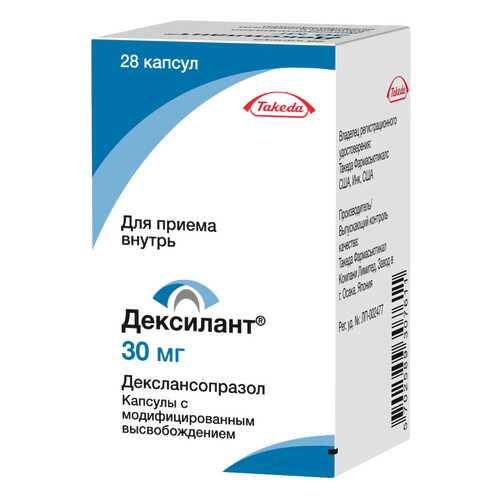 Дексилант капсулы с модиф.высвобожд.30 мг №28