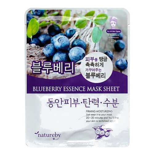 Маска для лица Natureby Blueberry Essence 23 мл
